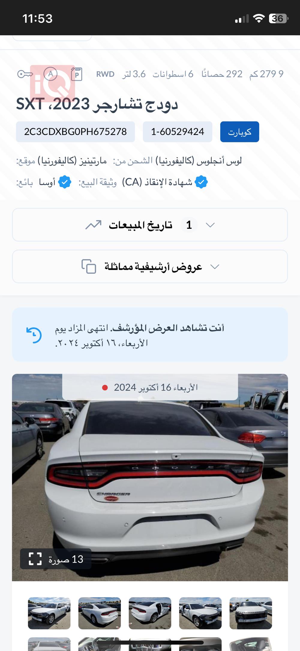 Dodge Charger